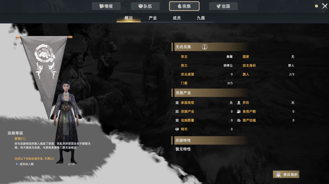 华夏：战国[Huaxia: Warring States] 游戏截图13