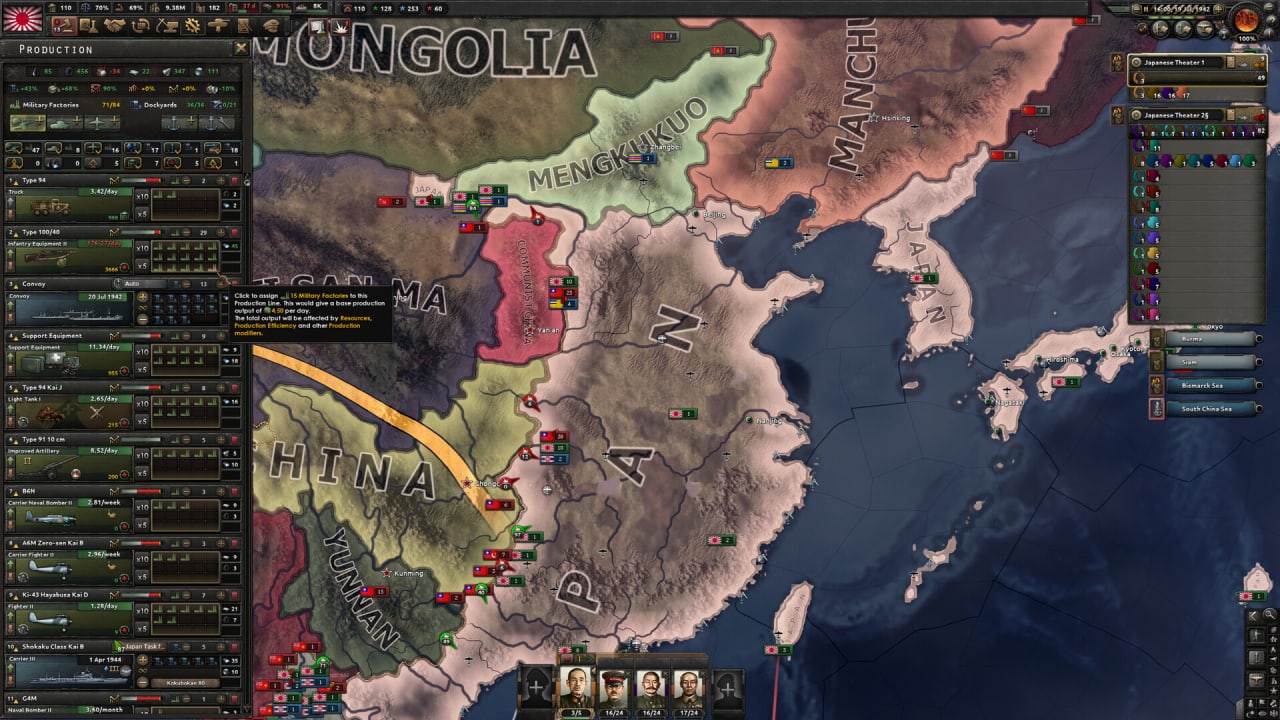 钢铁雄心4[Hearts of Iron 4] 游戏截图5