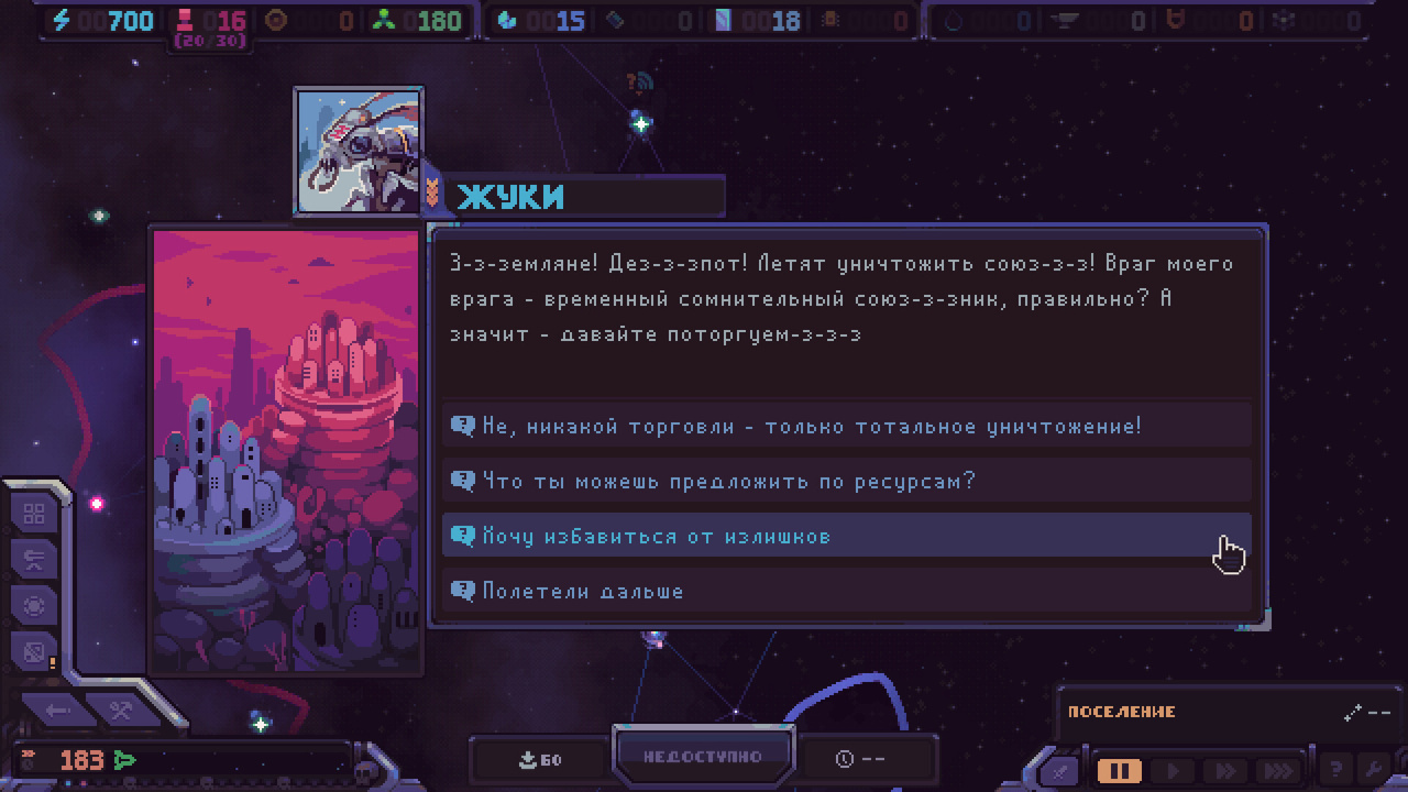 船体破裂[Hull Rupture] 游戏截图4