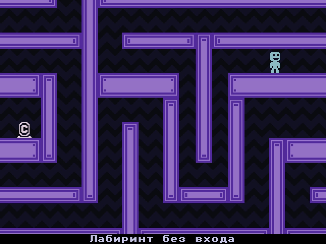威威威威[VVVVVV] 游戏截图8