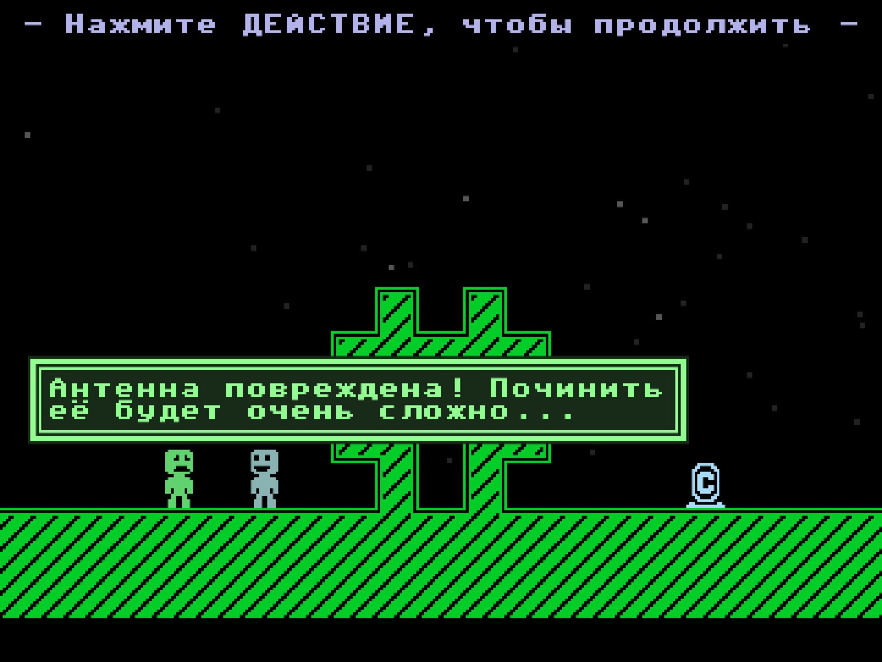 威威威威[VVVVVV] 游戏截图9