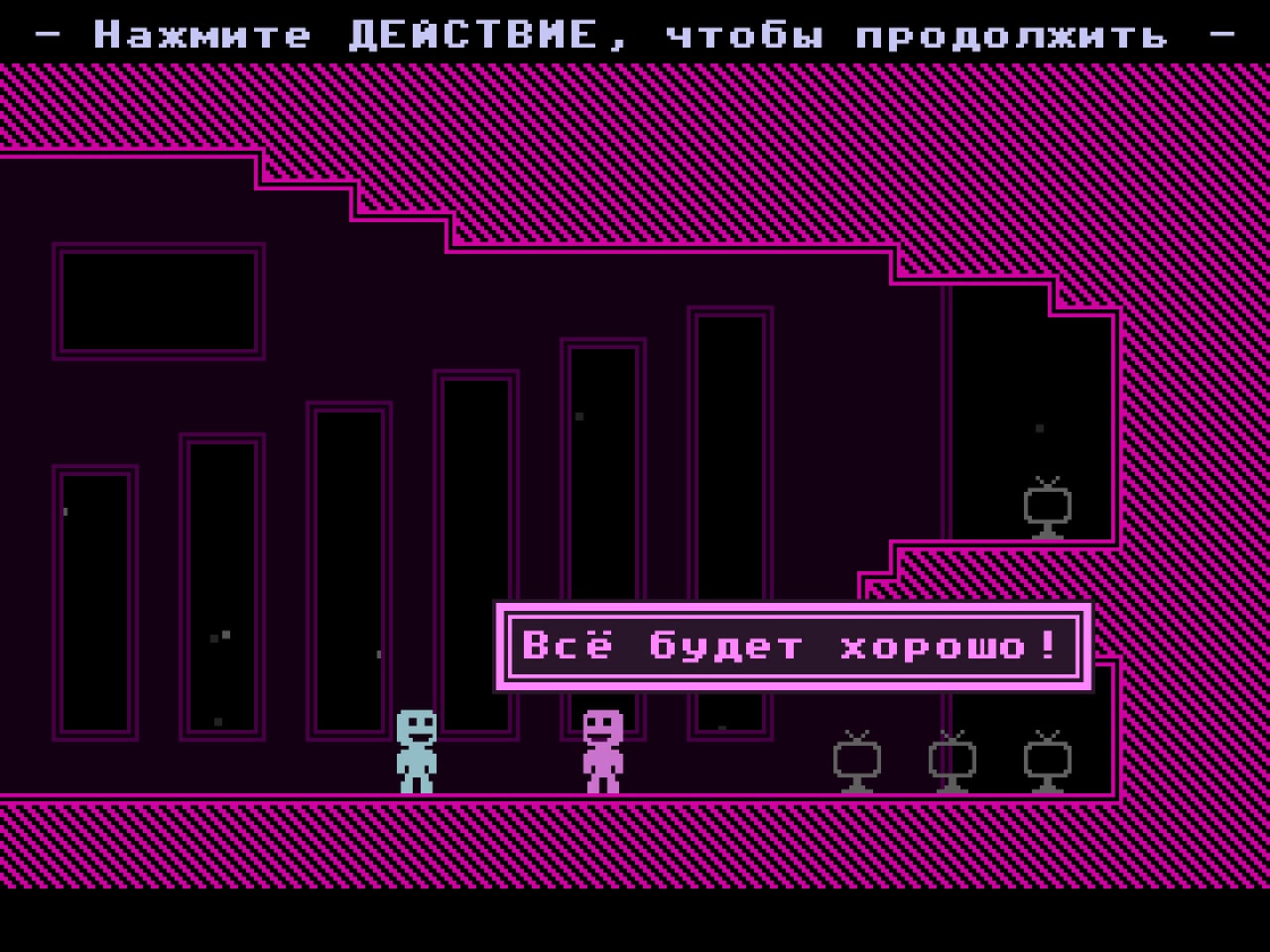 威威威威[VVVVVV] 游戏截图6