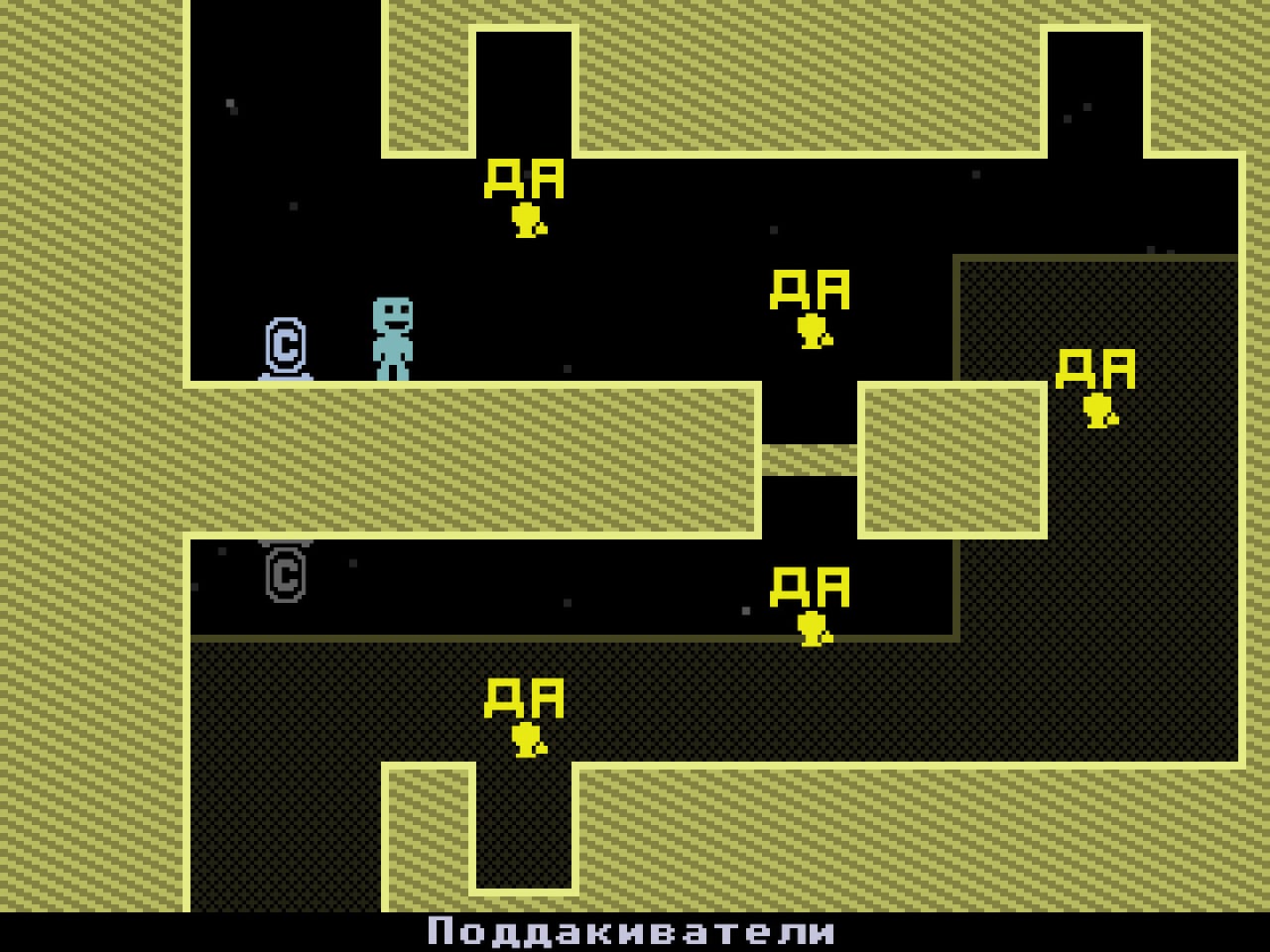 威威威威[VVVVVV] 游戏截图3
