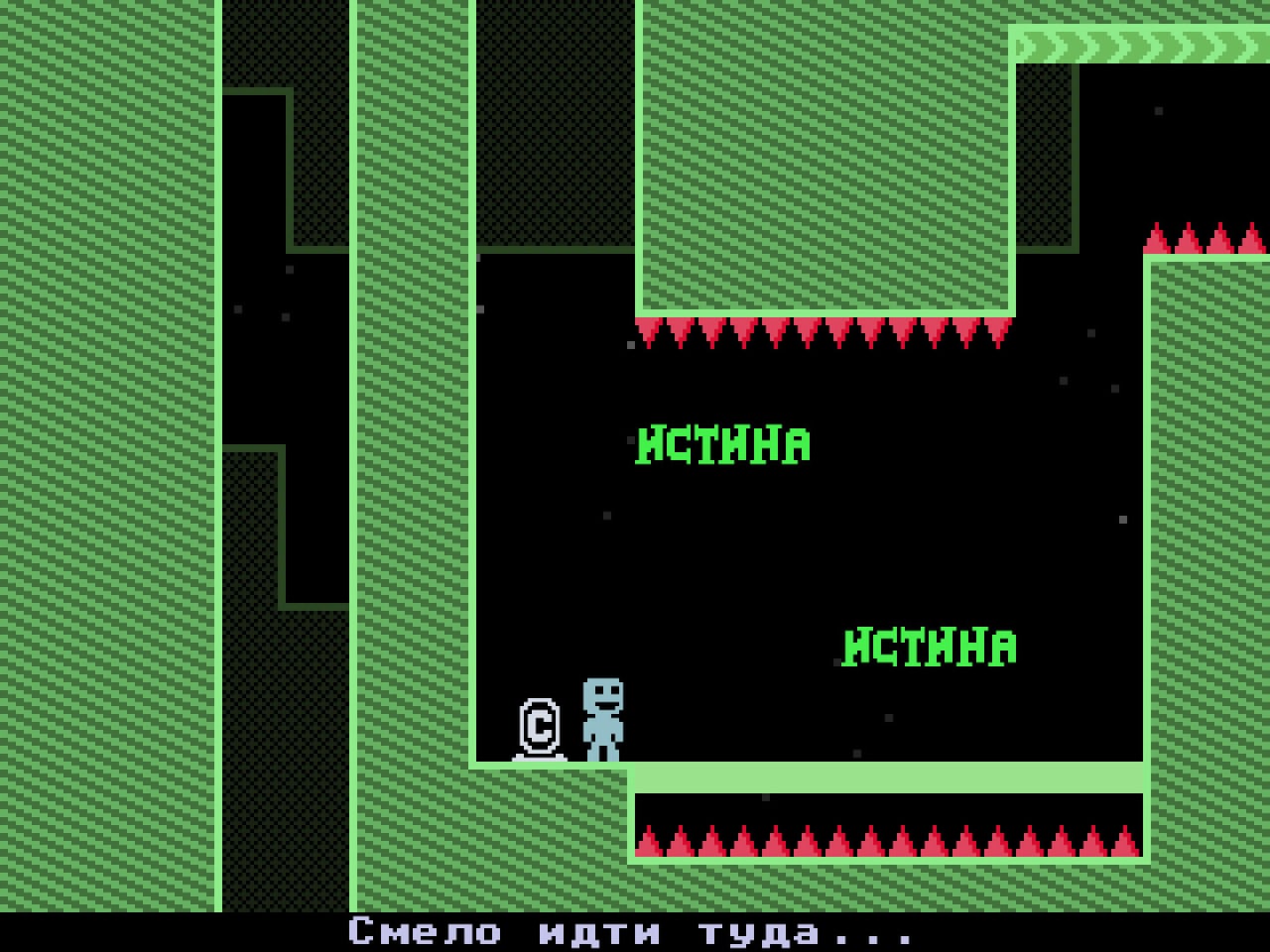 威威威威[VVVVVV] 游戏截图5
