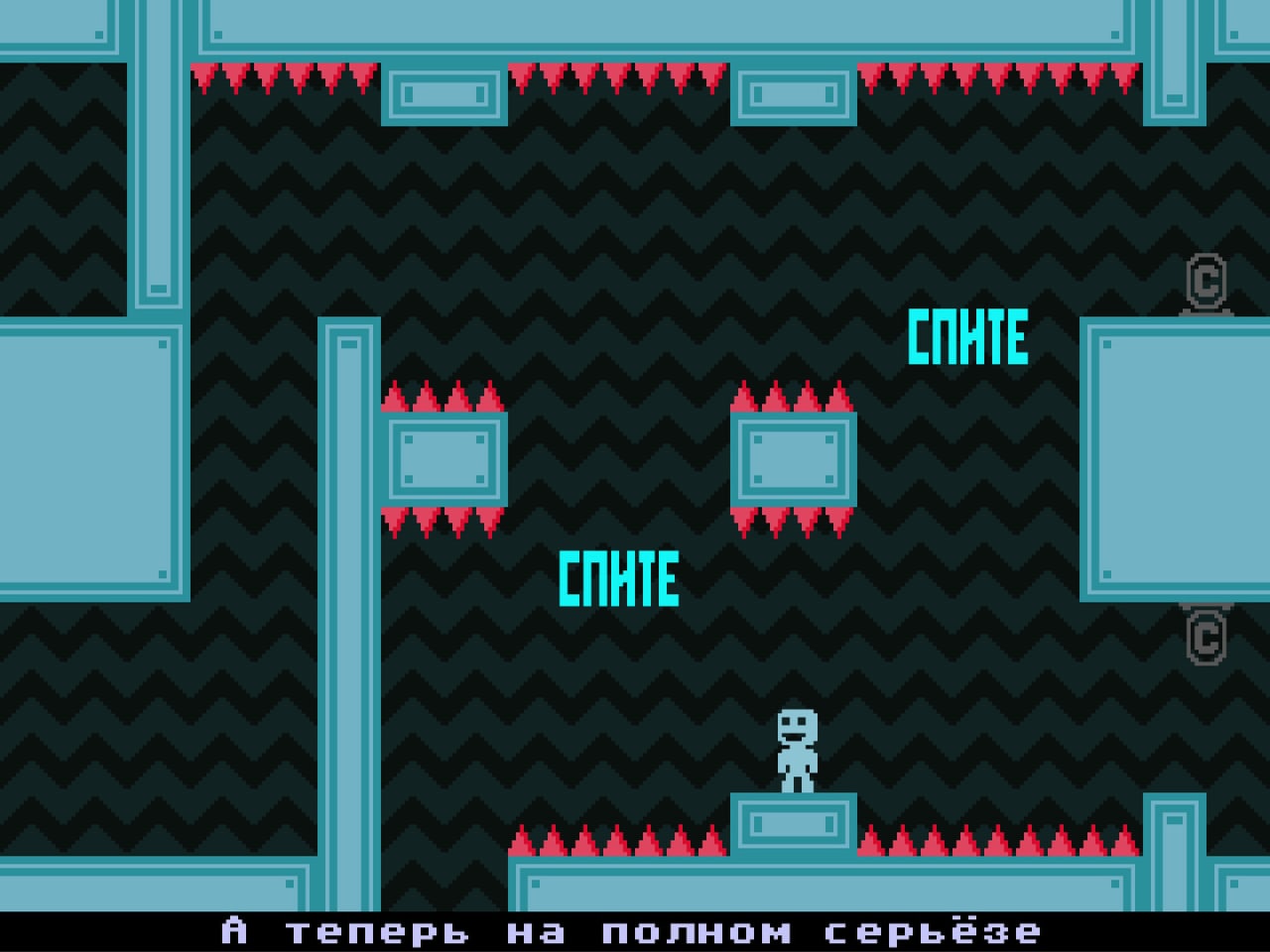 威威威威[VVVVVV] 游戏截图7