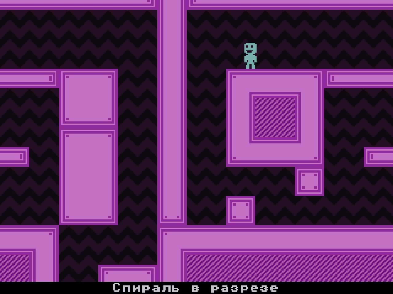 威威威威[VVVVVV] 游戏截图2