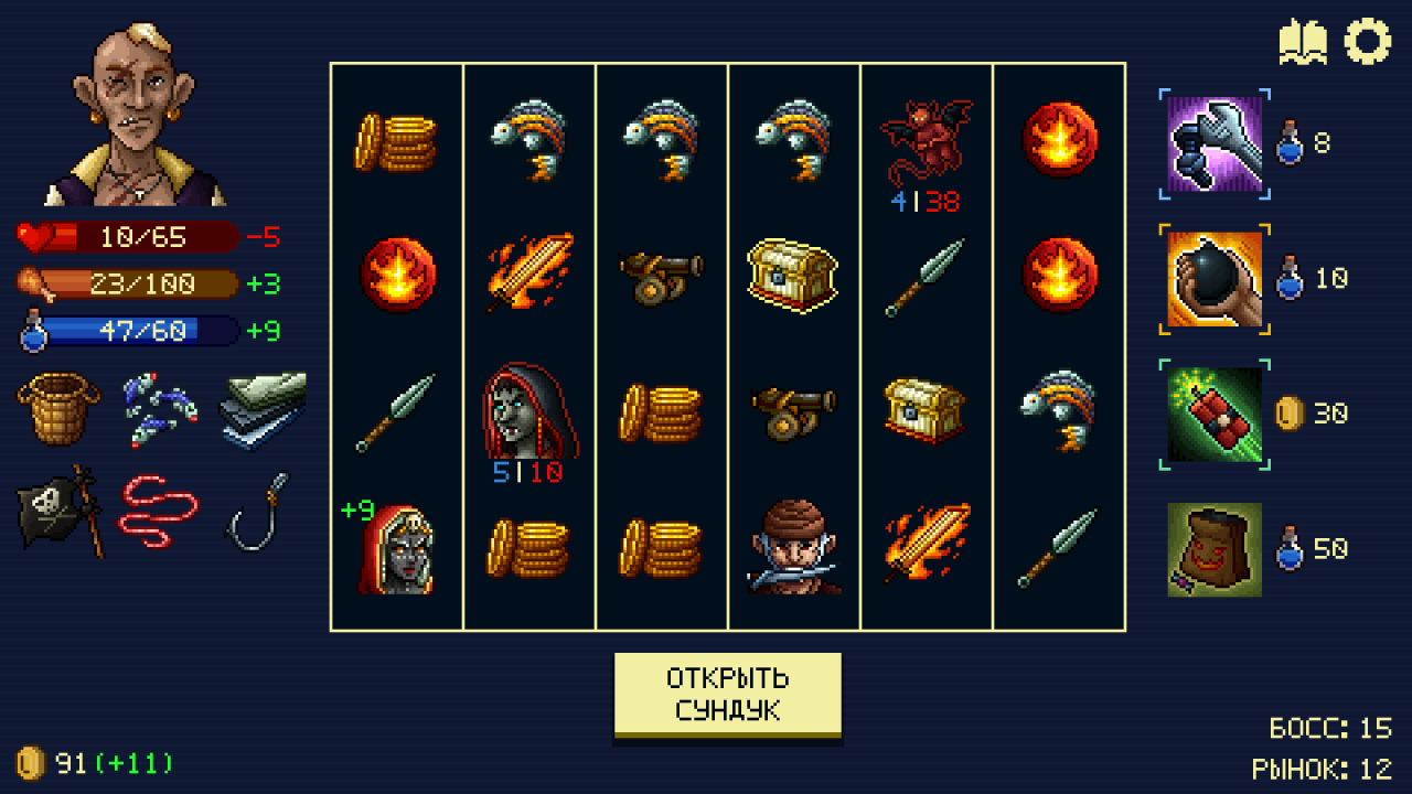旋转地牢[Spinny Dungeon] 游戏截图5