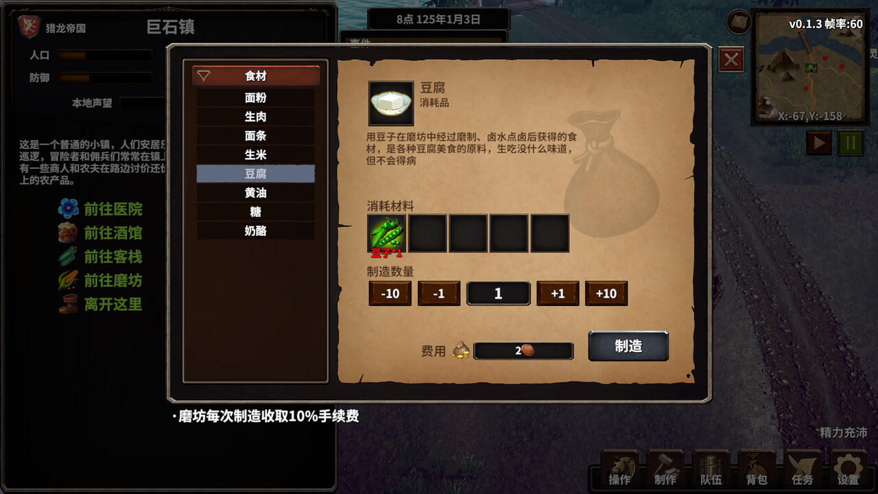 火柴人出击：征服奇幻世界[Stickman Strikes: Conquer Fantasy World] 游戏截图8