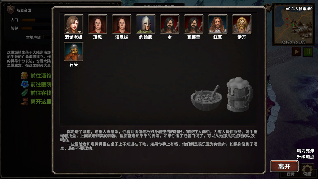 火柴人出击：征服奇幻世界[Stickman Strikes: Conquer Fantasy World] 游戏截图7