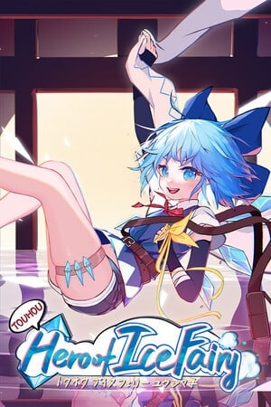 东方冰妖精英雄[Touhou Hero of Ice Fairy] 游戏封面