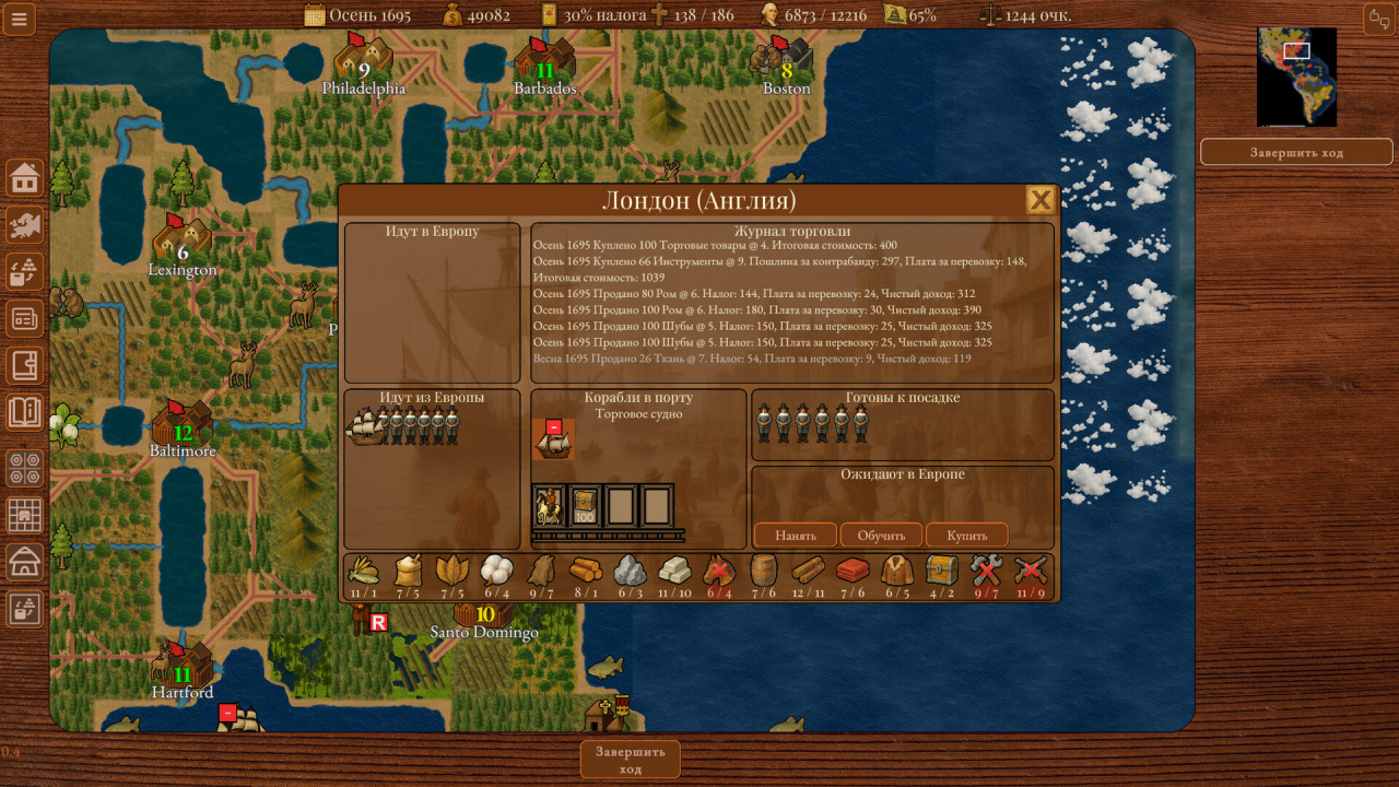 1492 - 新世界的殖民[1492 - Colonization of the New World] 游戏截图8