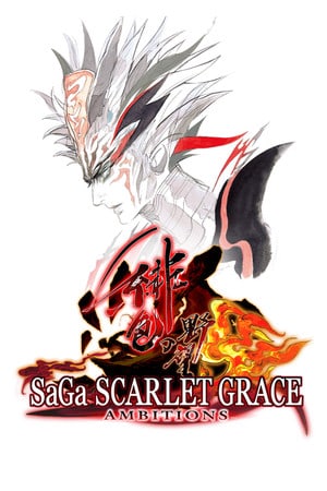 传奇猩红恩典：野心[SaGa SCARLET GRACE: AMBITIONS] 游戏封面