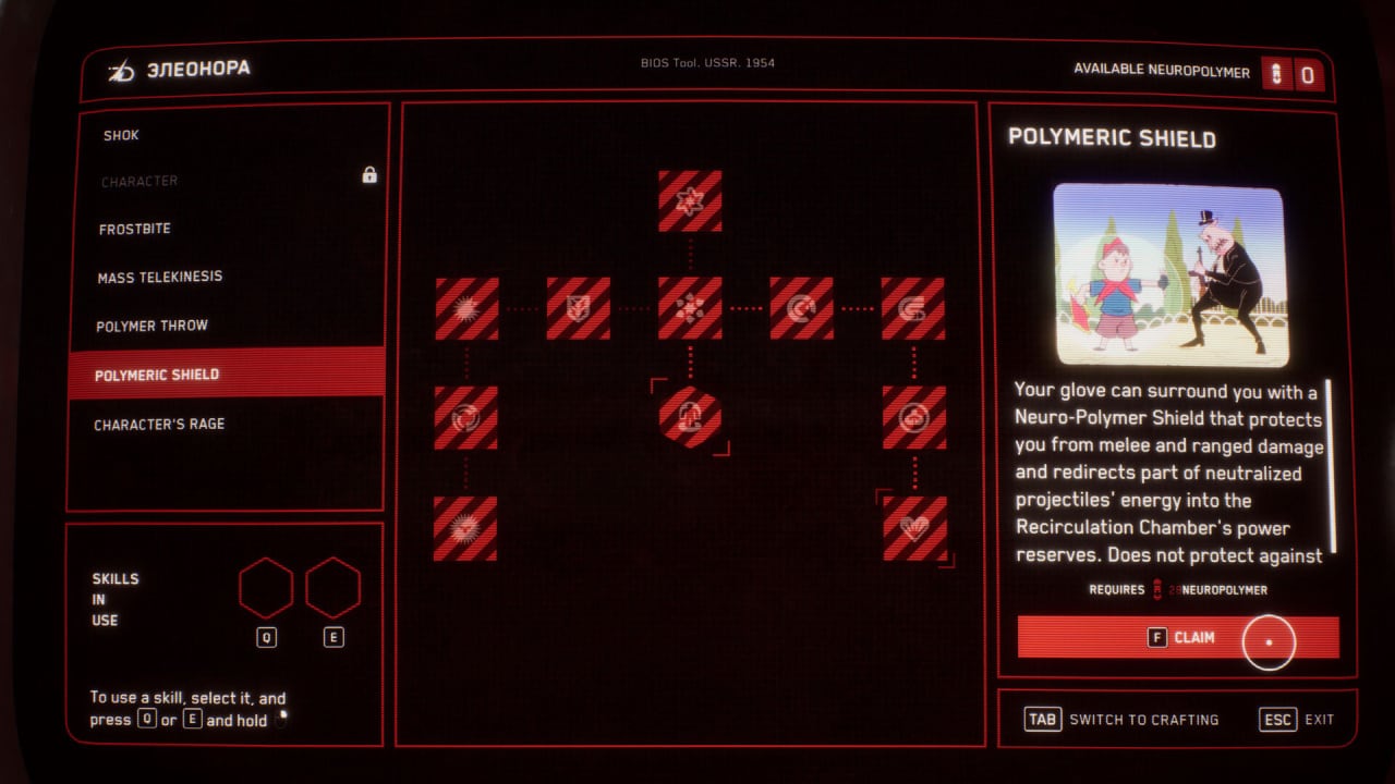 原子心[Atomic Heart] 游戏截图9