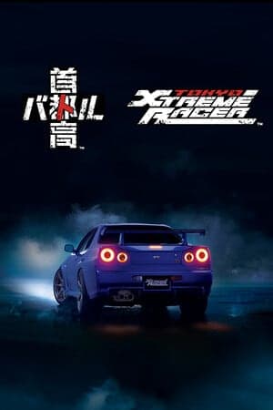 东京极限赛车手[Tokyo Xtreme Racer] 游戏封面