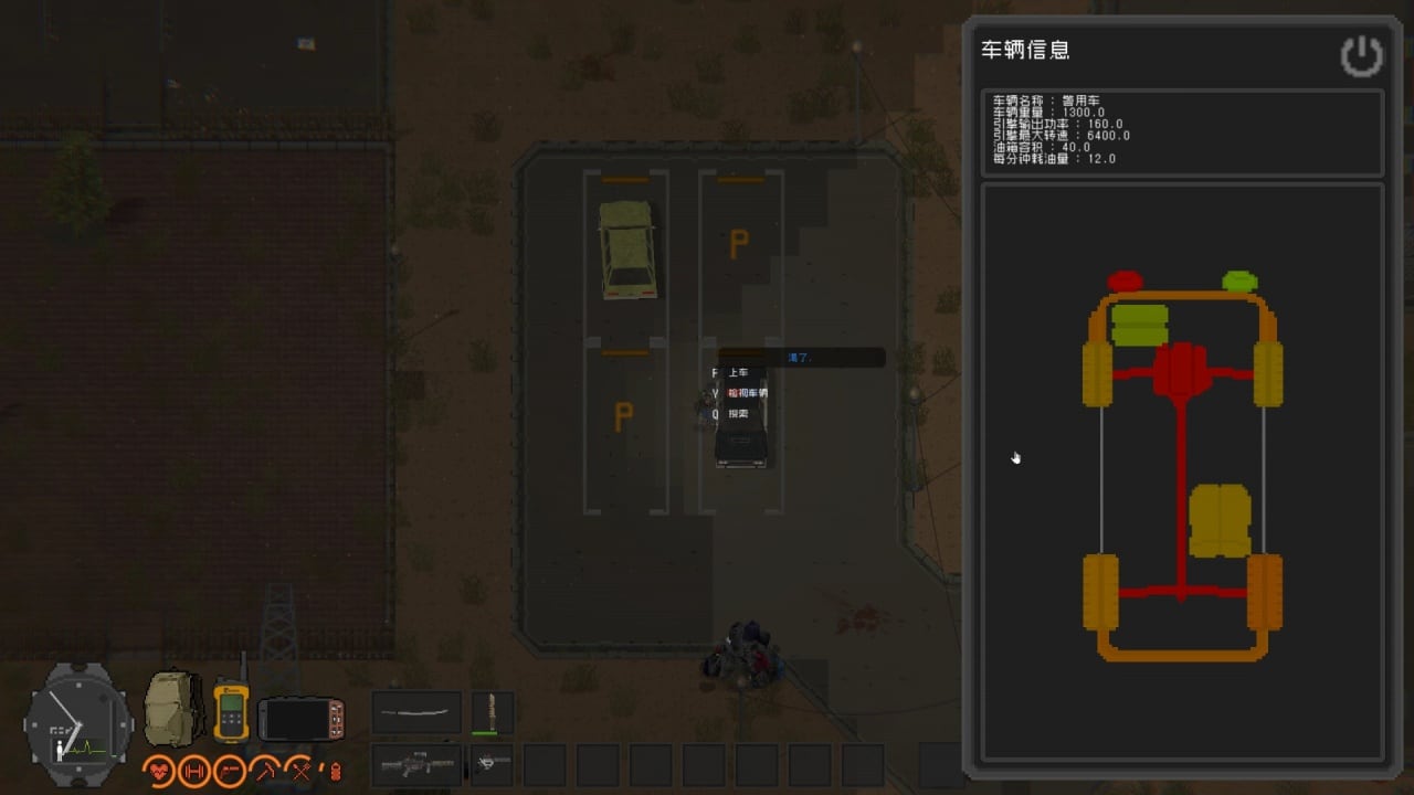 零地带[ZED ZONE] 游戏截图9