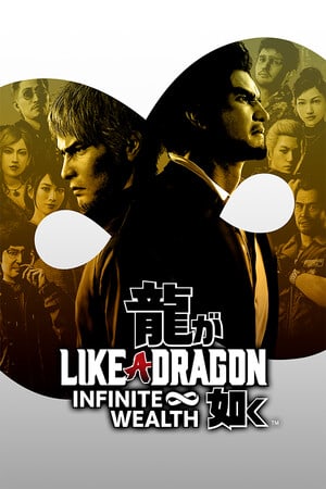 像龙一样：无限的财富[Like a Dragon: Infinite Wealth] 游戏封面