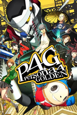 女神异闻录 4 黄金版[Persona 4 Golden] 游戏封面