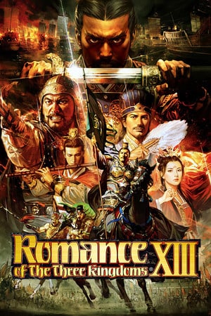 三个王国的浪漫史 13[ROMANCE OF THE THREE KINGDOMS 13] 游戏封面
