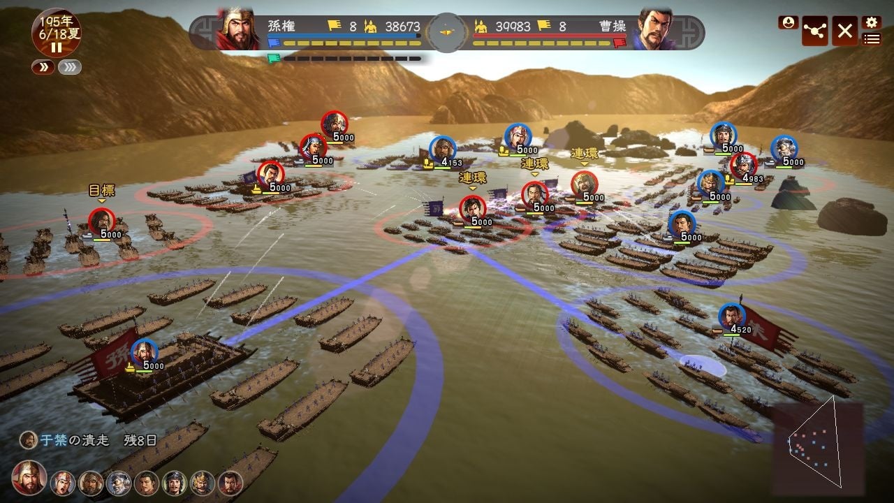 三个王国的浪漫史 13[ROMANCE OF THE THREE KINGDOMS 13] 游戏截图5