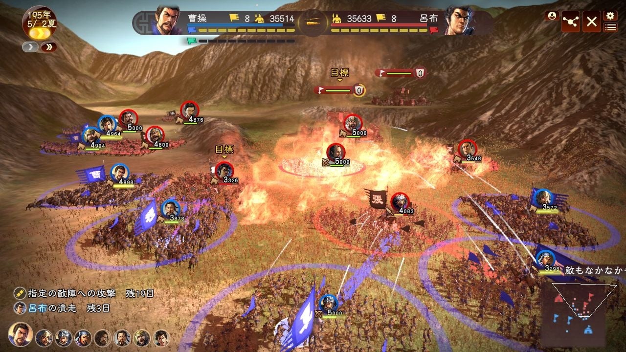 三个王国的浪漫史 13[ROMANCE OF THE THREE KINGDOMS 13] 游戏截图4