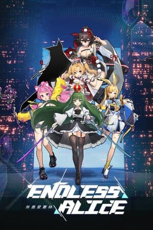 无尽的爱丽丝[Endless Alice] 游戏封面