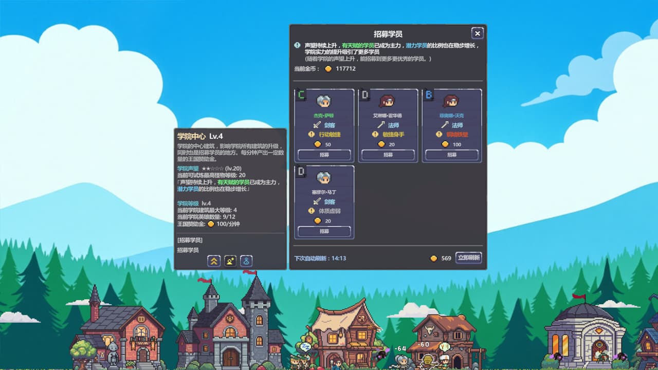 战斗继续！英雄学院[Battle On! Hero Academy] 游戏截图5