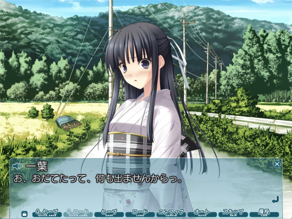 与素空[Yosuga no Sora] 游戏截图6
