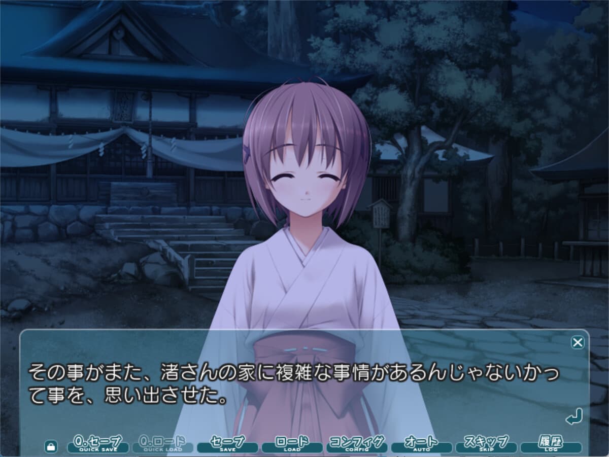 与素空[Yosuga no Sora] 游戏截图3