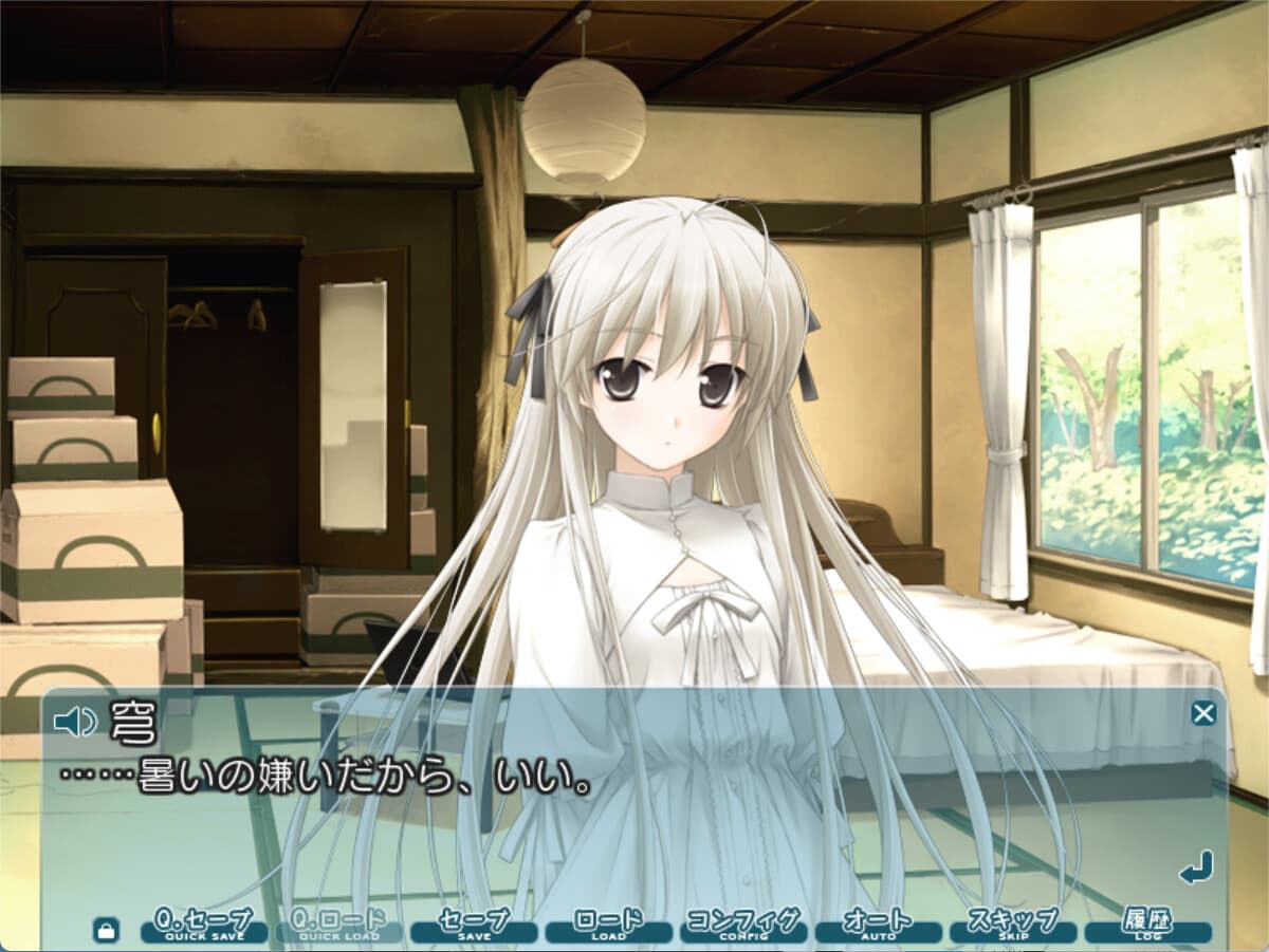 与素空[Yosuga no Sora] 游戏截图4
