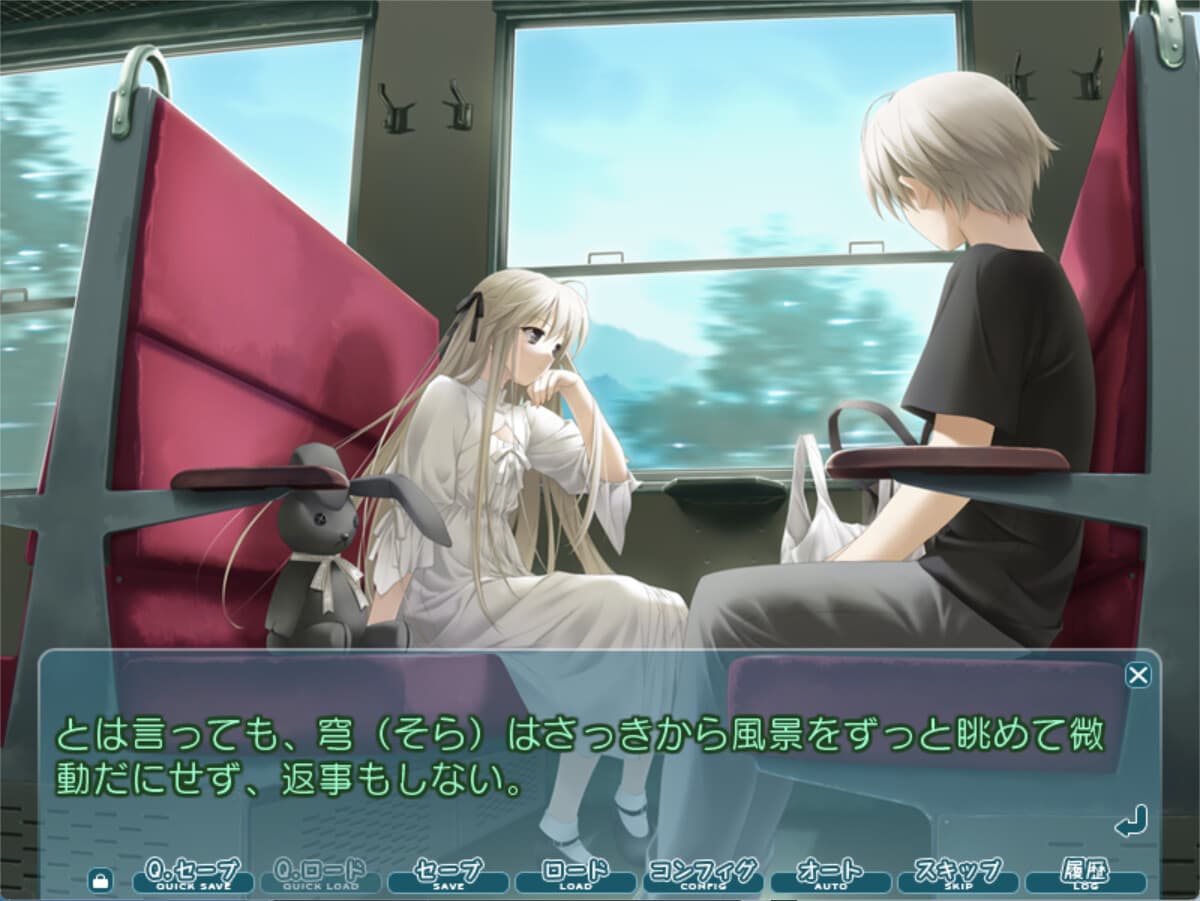 与素空[Yosuga no Sora] 游戏截图2