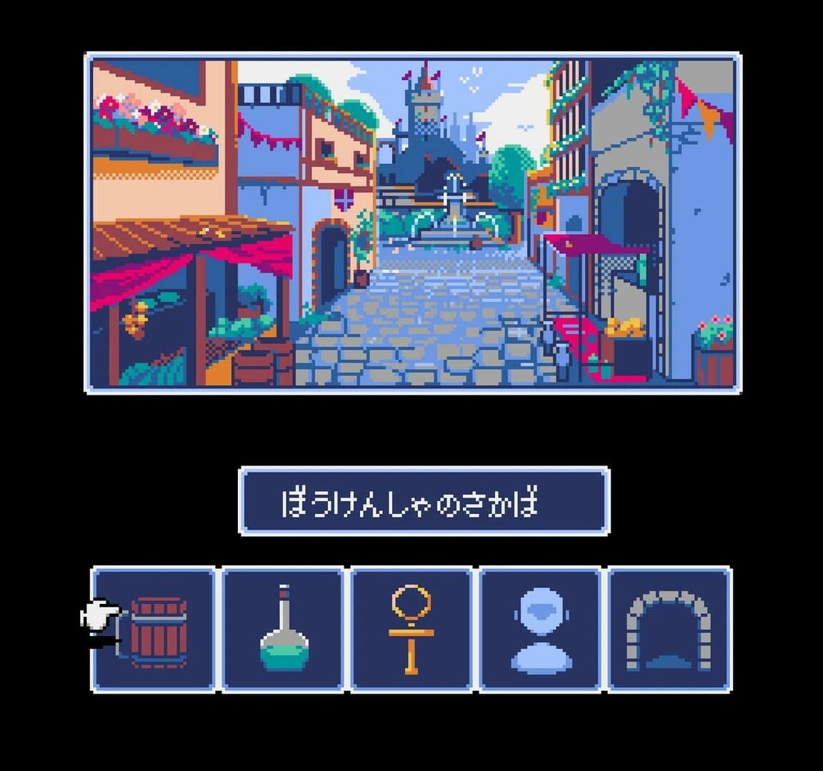 地牢古董[Dungeon Antiqua] 游戏截图6
