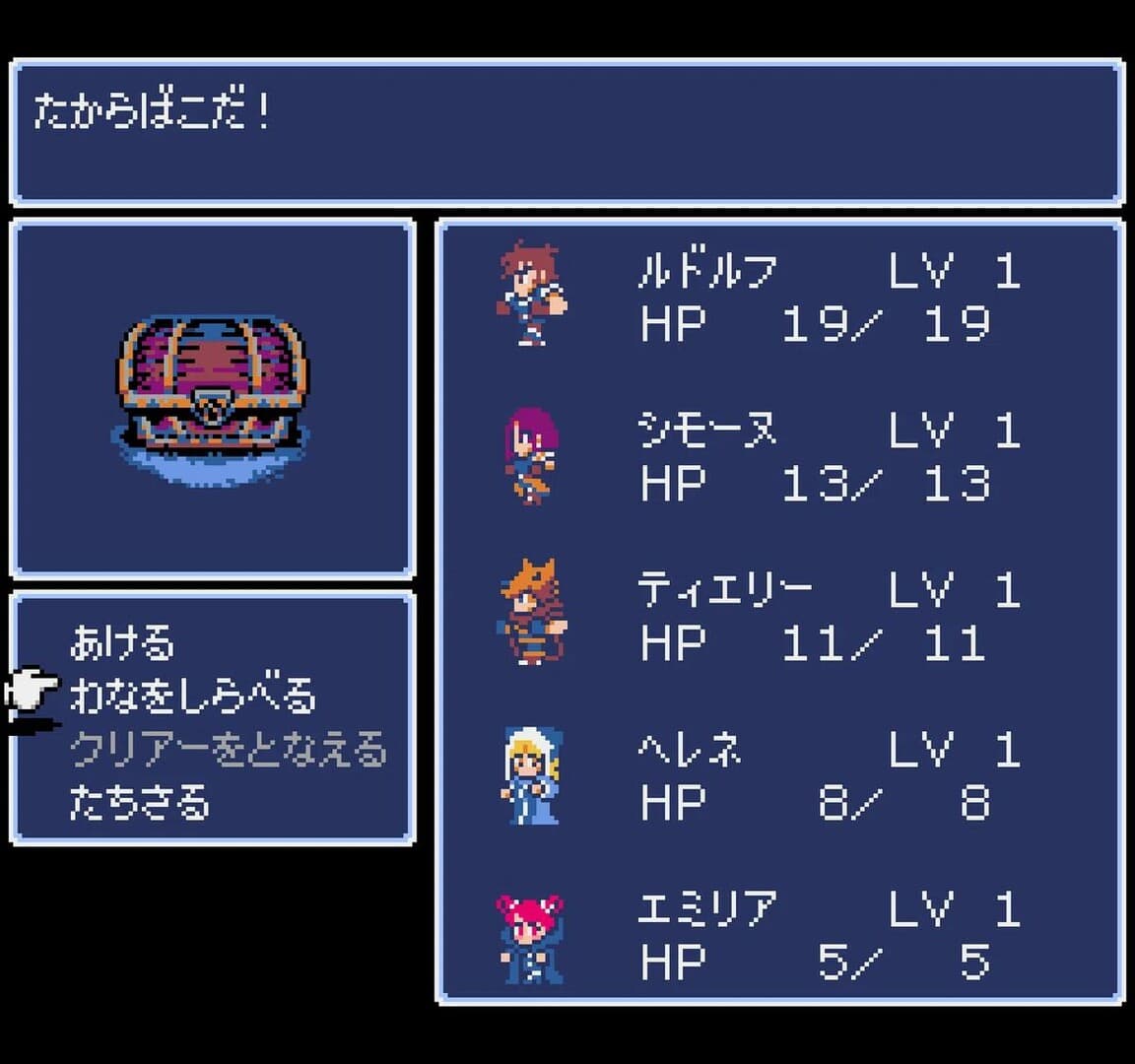 地牢古董[Dungeon Antiqua] 游戏截图3