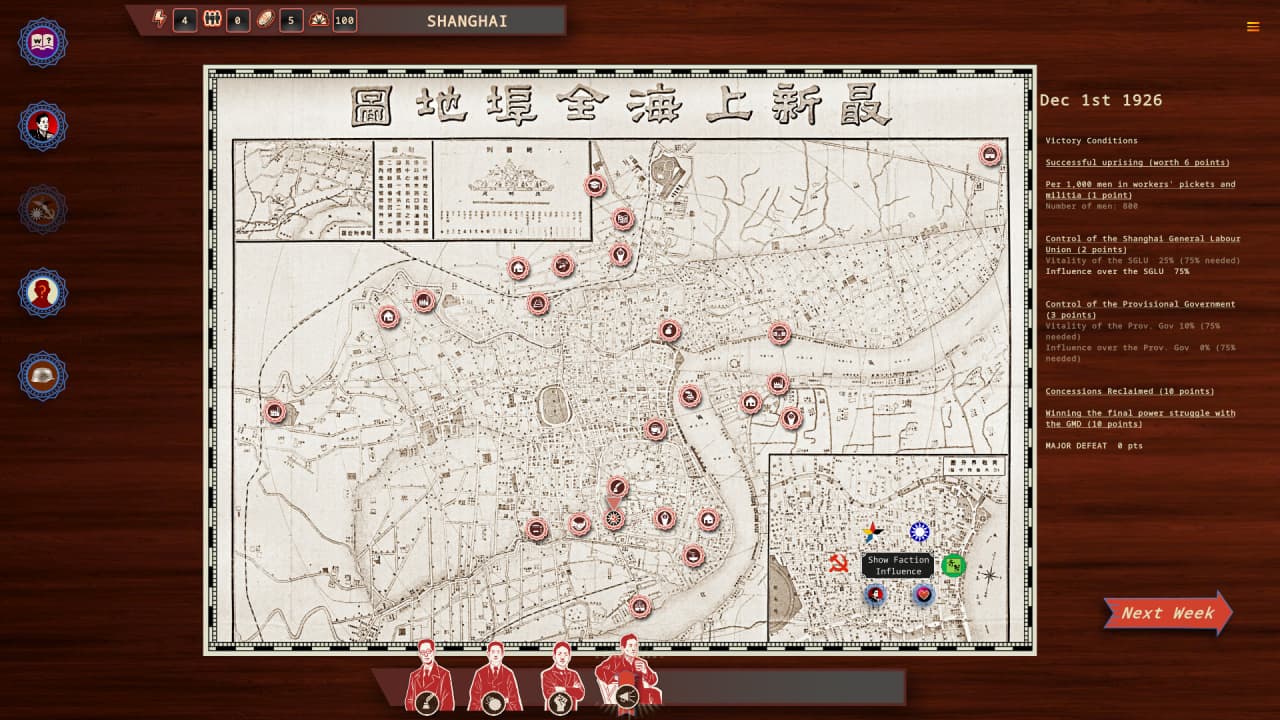白太阳的升起[Rise Of The White Sun] 游戏截图4