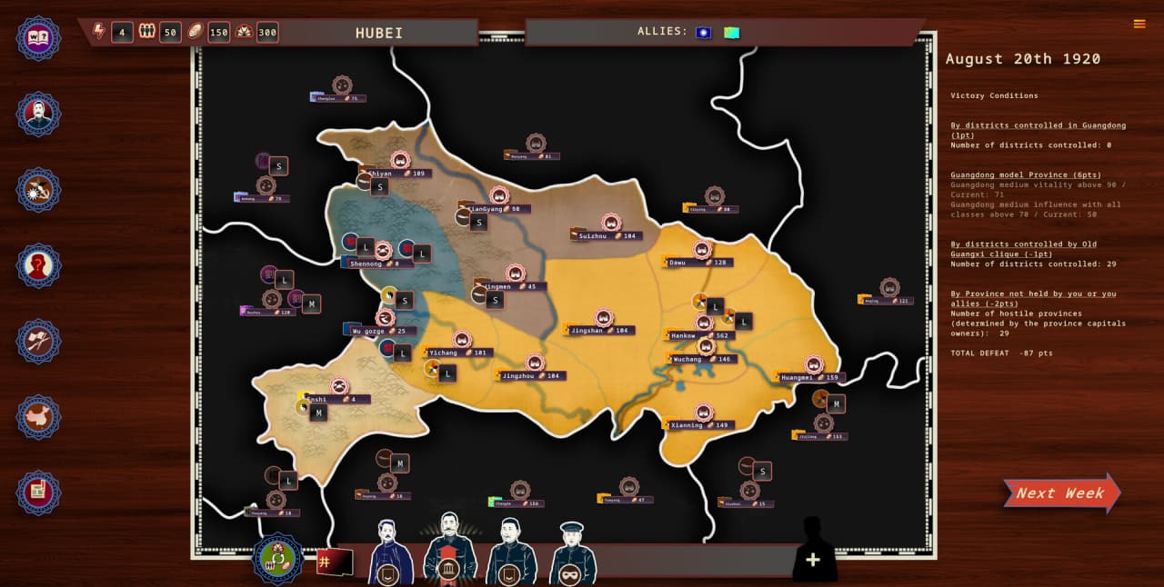 白太阳的升起[Rise Of The White Sun] 游戏截图3