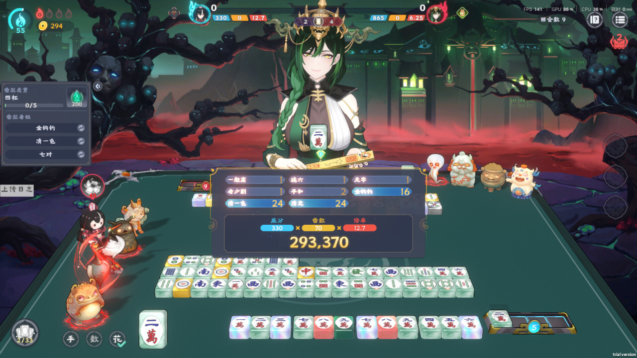 恶魔麻将[Demonic Mahjong] 游戏截图8