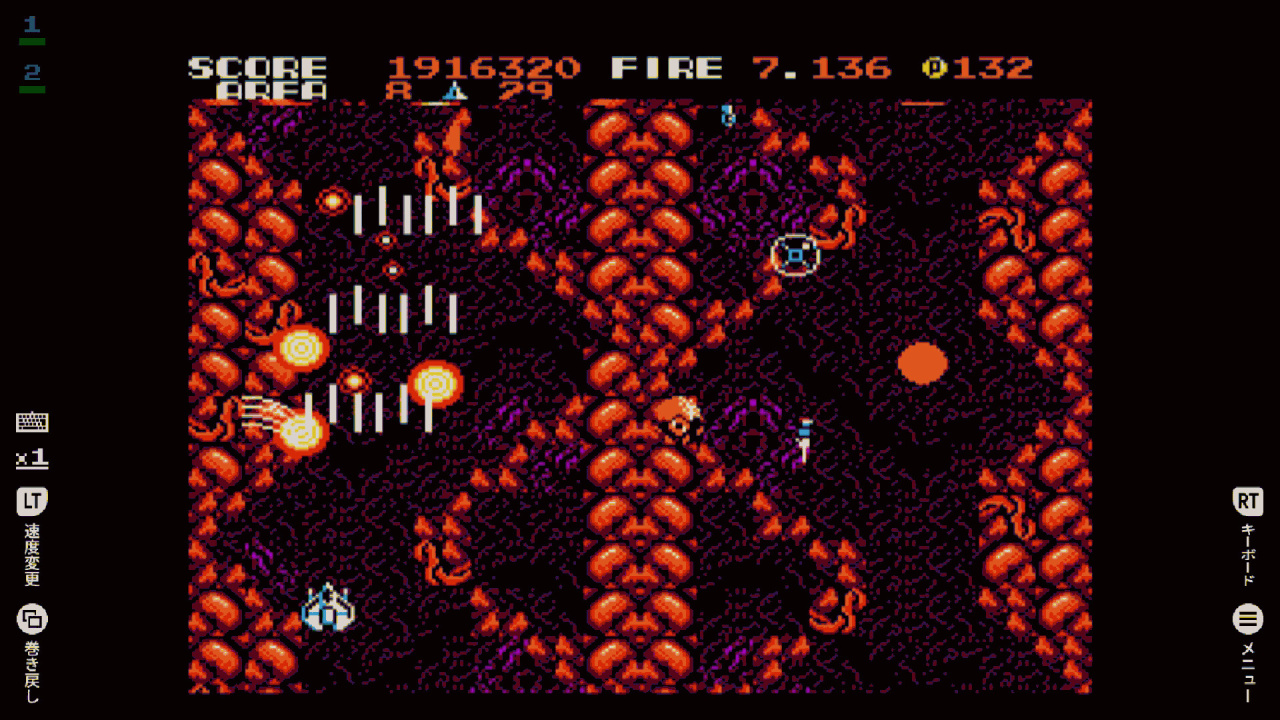 EGGCONSOLE ZANAC EX MSX2 游戏截图8