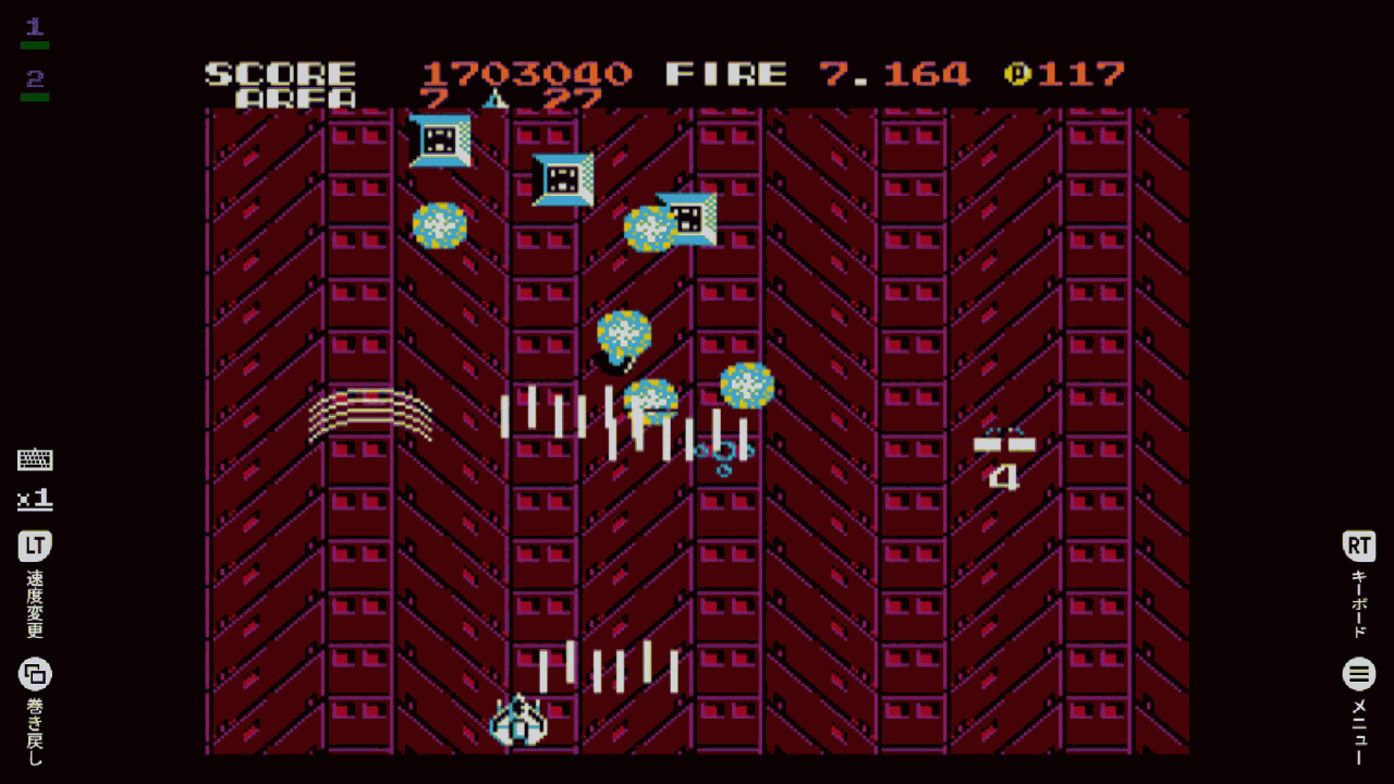 EGGCONSOLE ZANAC EX MSX2 游戏截图7