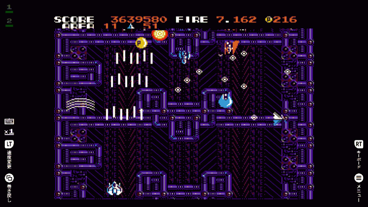 EGGCONSOLE ZANAC EX MSX2 游戏截图11