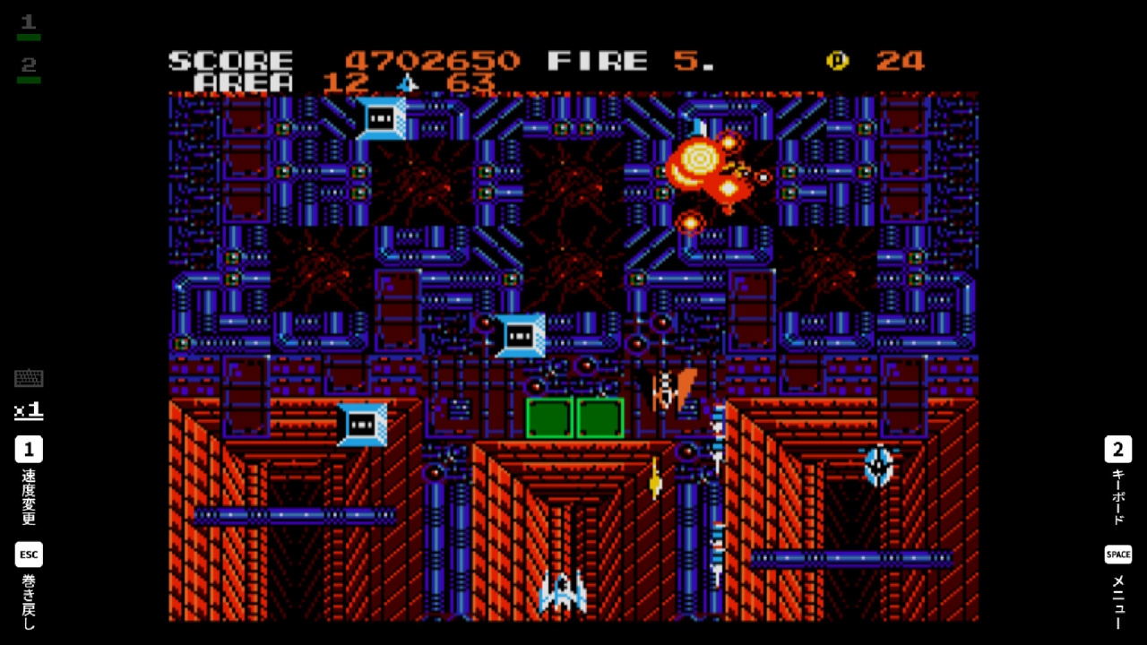 EGGCONSOLE ZANAC EX MSX2 游戏截图3
