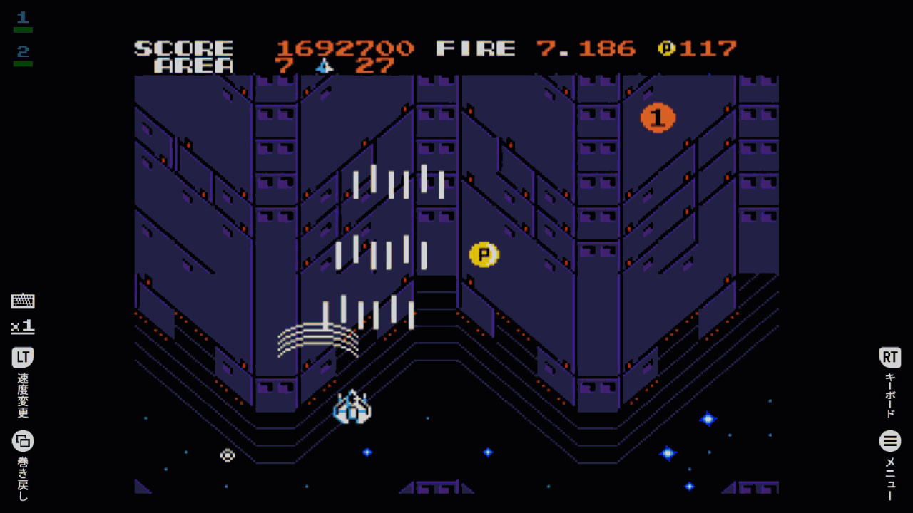 EGGCONSOLE ZANAC EX MSX2 游戏截图10