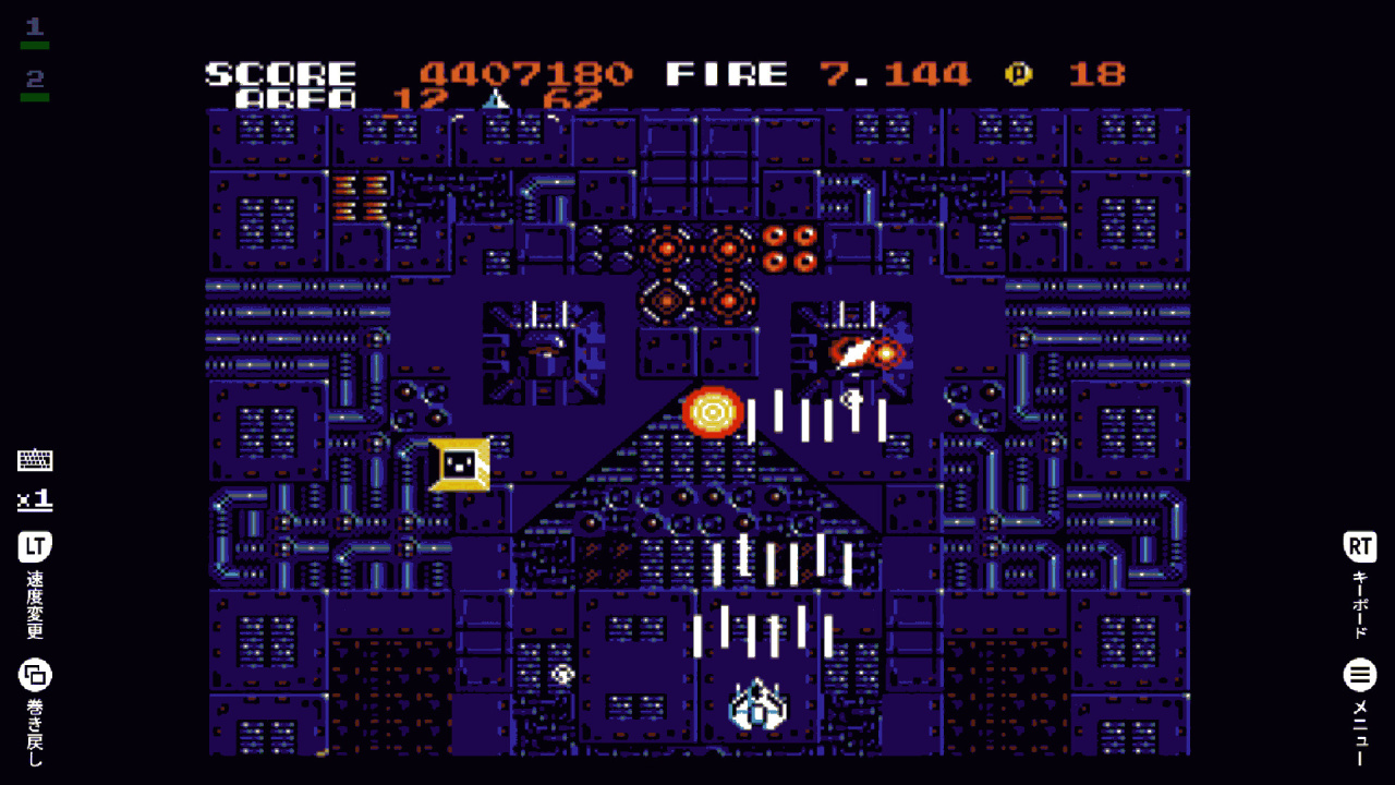 EGGCONSOLE ZANAC EX MSX2 游戏截图9