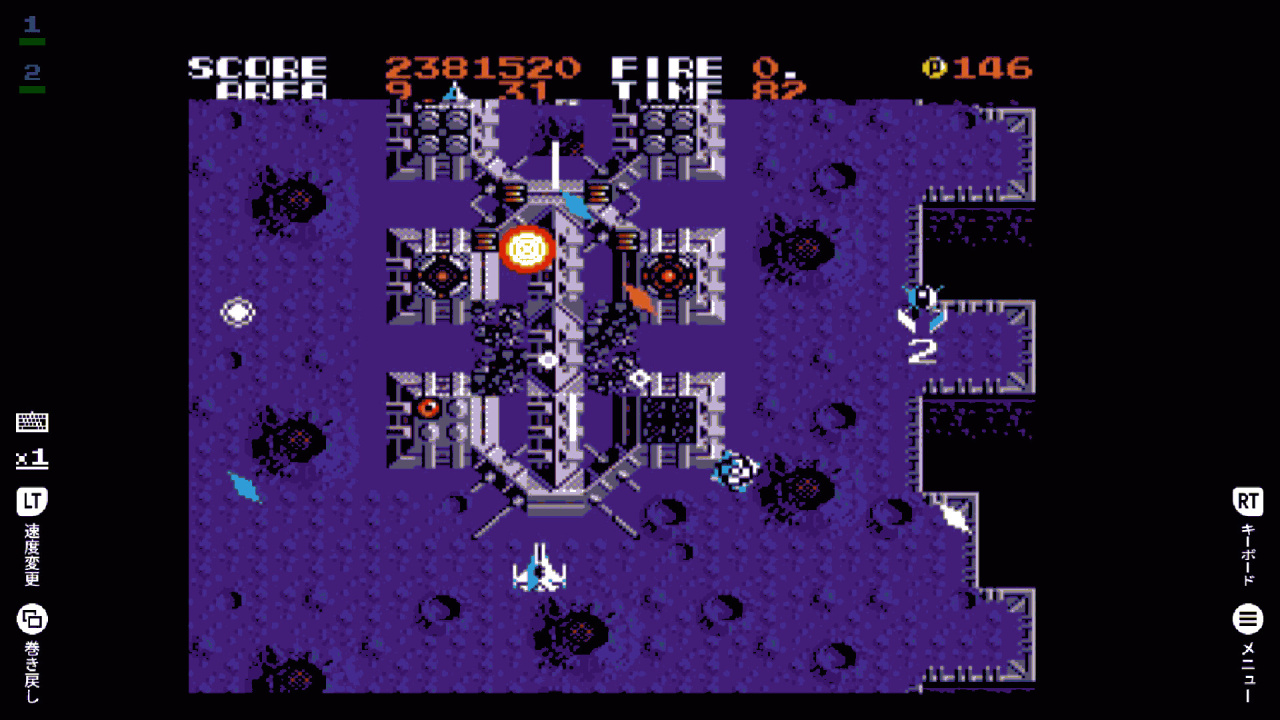 EGGCONSOLE ZANAC EX MSX2 游戏截图6