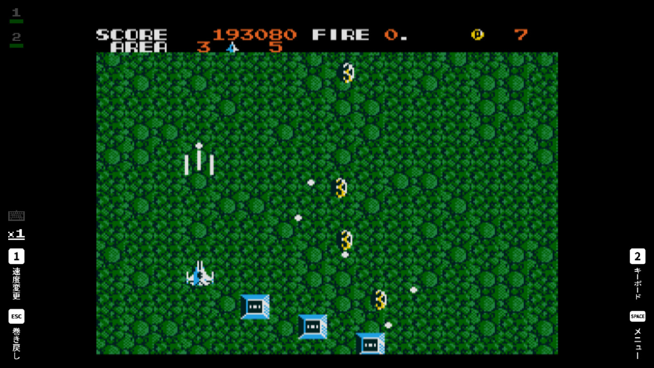 EGGCONSOLE ZANAC EX MSX2 游戏截图4