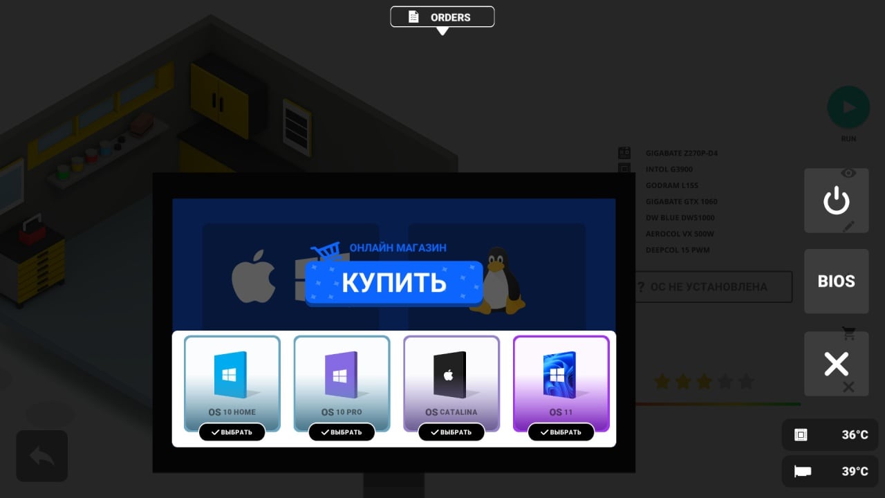 PC Creator - PC 构建模拟器[PC Creator - PC Building Simulator] 游戏截图9