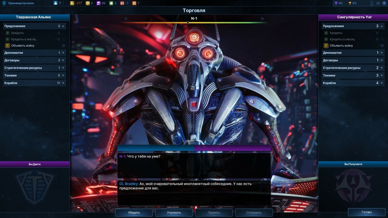 银河文明 IV：超新星[Galactic Civilizations IV: Supernova] 游戏截图5