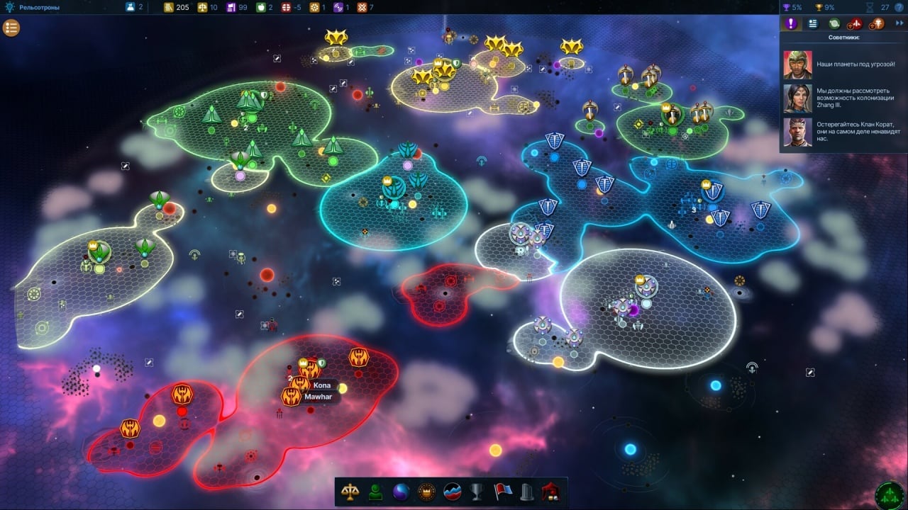 银河文明 IV：超新星[Galactic Civilizations IV: Supernova] 游戏截图7