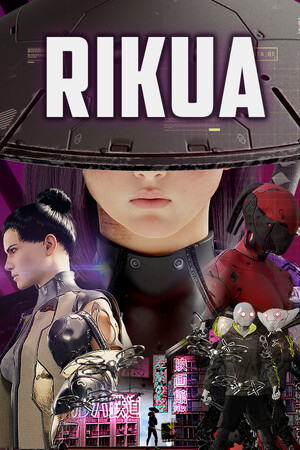 日库阿[Rikua] 游戏封面