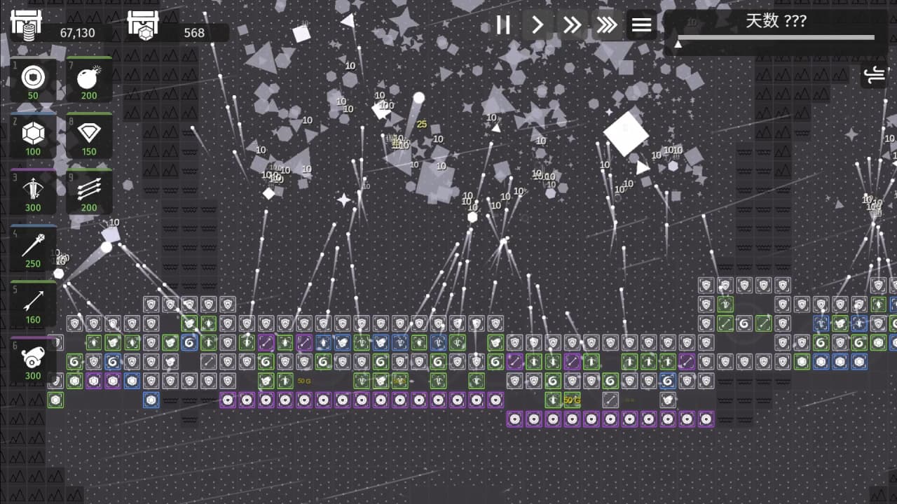 极简塔防[Minimalist Tower Defense] 游戏截图6