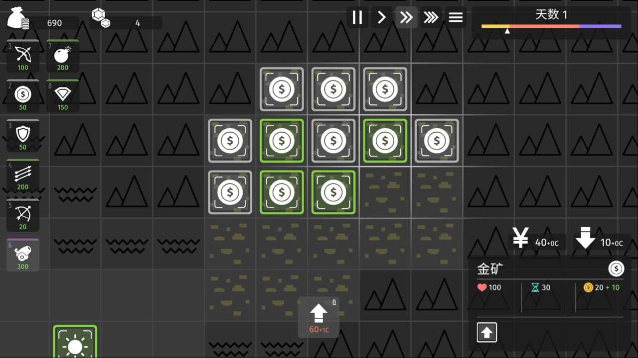 极简塔防[Minimalist Tower Defense] 游戏截图3