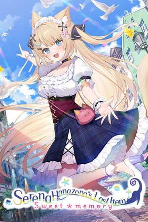 花园瑟琳娜的失物～甜蜜的回忆～[Serena Hanazono's Lost Item ～Sweet Memory～] 游戏封面